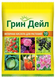 Удобрение Янтарная кислота 10мл Грин Дейл - фото 3699102