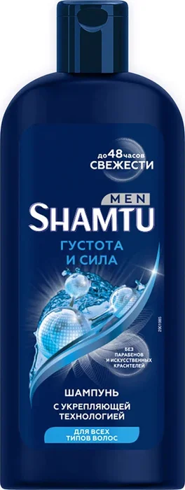 Шампунь для волос Shamtu Men Густота и сила 300 мл - фото 3711048