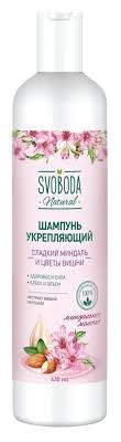 Шампунь для волос Svoboda Слаждкий миндаль и цветы вишни 430 мл - фото 3712074