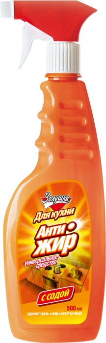 Средство чистящее для кухни Золушка курок с содой 500 мл. - фото 3714028