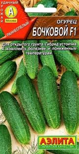 Семена огурец Бочковой F1 Аэлита - фото 3716635