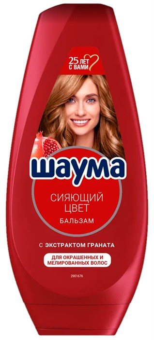 Бальзам для волос Шаума Сияющий цвет 300 мл - фото 3719295