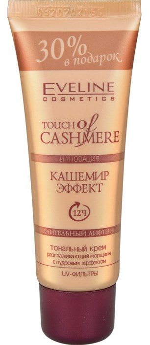 Тональный крем Eveline кашемир эффект тон натуральный 40 мл - фото 3724435
