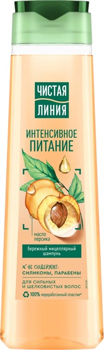 Шампунь для волос Чистая линия Мицелярный Интенсивное питание с маслом персика 400 мл 1253992 - фото 3750669