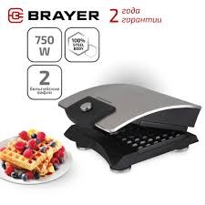 Вафельница электрическая 750вт BRAYER BR2300 - фото 3757144