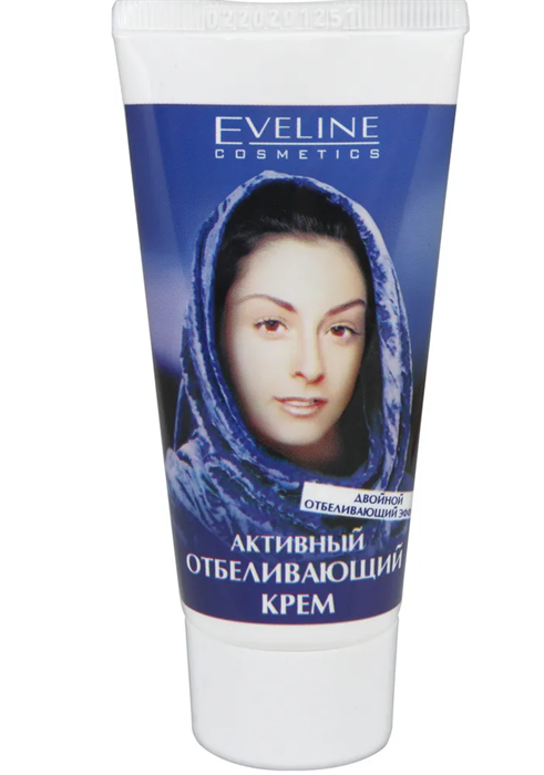 Крем для лица Eveline Активный отбеливающий крем 50 мл - фото 3805403