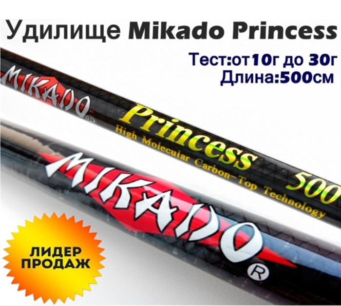 Удочка карбон 5 м тест 40 гр. PRECLA 500 - фото 3806040