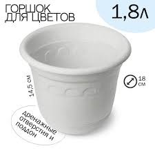Горшок для цветов 1,8л d-18см Колывань цвет мрамор С93М 1319816 - фото 3816455