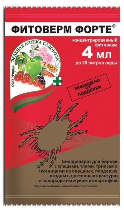 Инсектицид Фитоверм ФОРТЕ 4 мл - фото 3817155
