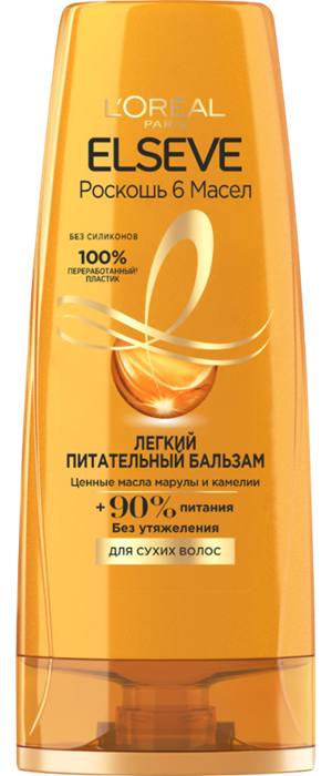 Бальзам для волос Elseve Роскошь 6 Масел 400 мл 1350396 - фото 3846910