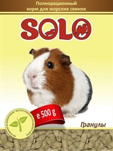 Корм для мор.свинок SOLO 500 г