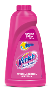 Пятновыводитель Vanish для цветного 1 л