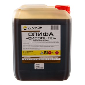 Олифа 5л Оксоль (55% растит масло)