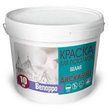 Краска водоэмульс для потолков Белорро 10 кг