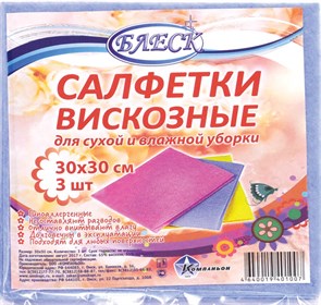 Салфетка вискозная Блеск 30*30 3 шт