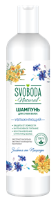 Шампунь для волос Svoboda Увлажняющий 430 мл