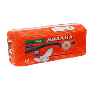 Прокладки гигиенические Милана maxi софт 10 шт