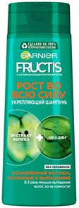 Шампунь для волос Fructis Рост во всю силу 400 мл