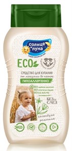 Средство для купания Солнце и Луна ECO 200 мл