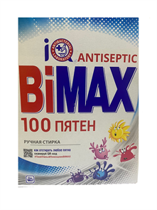 Порошок стиральный Bimax 100 пятен для ручной стирки 400 г