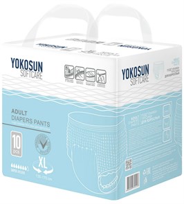 Подгузники трусики для взрослых YOKOSUN XL 10 шт