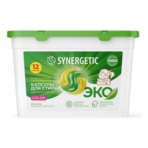 Капсулы для стирки SYNERGETIC ЭКО Колор 12 шт