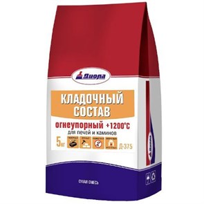 Кладочный состав для печей и каминов 5кг Д-375