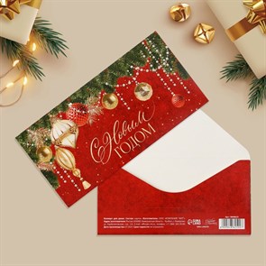 Открытка-конверт для денег С новым годом