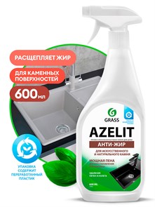 Средство чистящее Антижир AZELIT для искусственного и натурального камня 600 мл