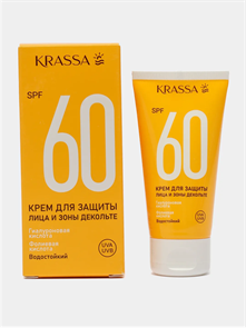 Крем солнцезащитный для лица и зоны декольте SPF 60 Krassa 50 мл