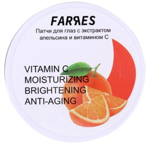 Патчи для области вокруг Farres витамин С 60 шт