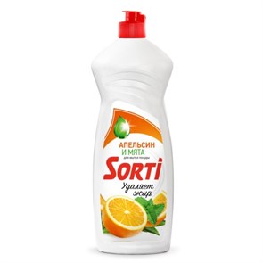 Средство для мытья посуды Sorti Апельсин и мята 900 г