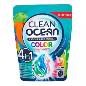 Капсулы для стирки Clean Ocean Color 15 шт