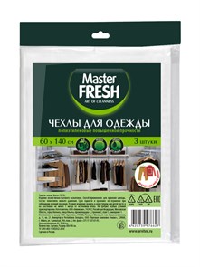 Чехлы для одежды Master Fresh 60*140 см 3 шт