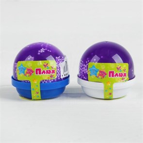 Лизун Слайм Плюх 40гр фиолетовый,капсула с шариками