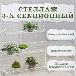 {{productViewItem.photos[photoViewList.activeNavIndex].Alt || productViewItem.photos[photoViewList.activeNavIndex].Description || 'Стеллаж универасльный 3-х секционный 64,5*22*65см АЛТ98'}}