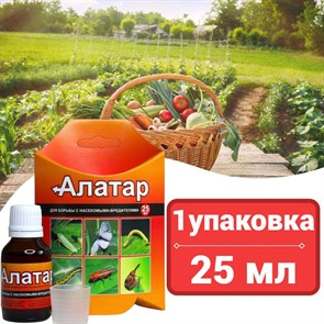 Алатар XXL от жука и тли 25 мл.