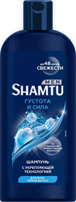 Шампунь для волос Shamtu Men Густота и сила 300 мл