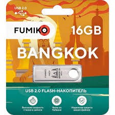 Флешка USB 16 ГБ Fumiko Bangkok