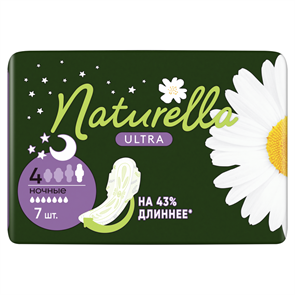 Прокладки гигиенические Naturella ultra найт 7 шт