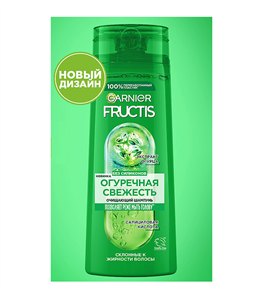 Шампунь для волос Fructis Огуречная свежесть 400 мл