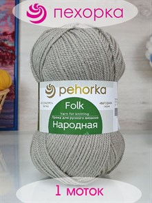 Пряжа ПЕХОРКА Народная 100г  220м 43 Суровый лён