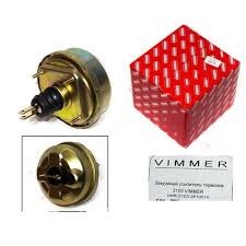 Вакуумный усилитель тормозов 2101-2107 VIMMER