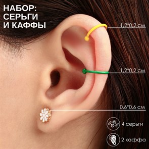 Серьги «Каффы» фантазия, набор 5 шт., цветные с золотом 9339721