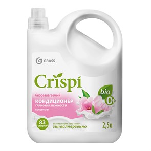 Кондиционер для белья Crispi Гармония нежности 2,5 л Grass