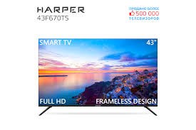 Телевизор  43" 109см 43F670TS HARPER