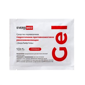 Гель противоожоговый ранозаживляющий EversMed 10 г