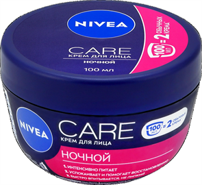 Крем для лица Nivea CARE Ночной питательный и востанавливающий 100 мл