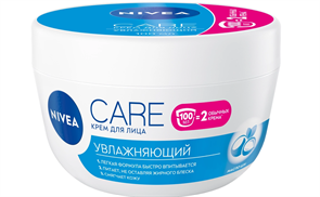 Крем для лица Nivea CARE Увлажняющий для всех типов кожи 100 мл