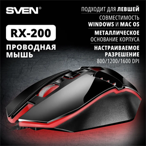 {{productViewItem.photos[photoViewList.activeNavIndex].Alt || productViewItem.photos[photoViewList.activeNavIndex].Description || 'Мышь проводная игровая SVEN RX-200'}}